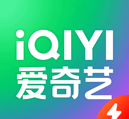 iQiyi Speed Edition logo image