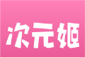 Yuan Ji Novels  logo image