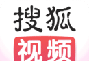 Sohu Video  logo image