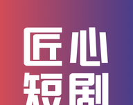 Ingenuity Short Play logo image