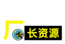 Factory Director Resources  logo image