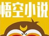 Goku Fiction logo image
