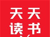 Reading logo image