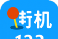 Arcade 123 logo image