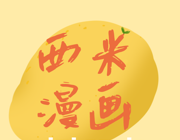 Simi Comics logo image