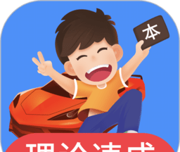 Wheel Driving Test Pass logo image