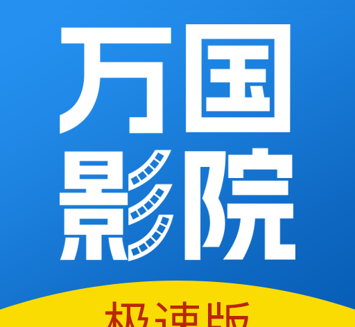 Universal Cinema Plays Drama logo image