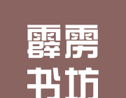 Thunderbolt Bookstore  logo image
