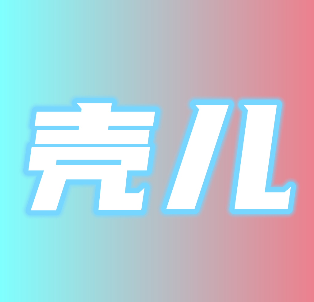Shell chasing drama logo image