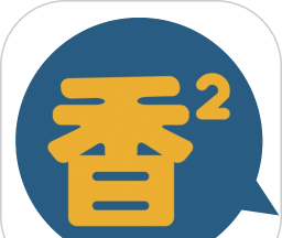 Xiangxiang rotten house 2 logo image