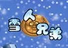 Snowman Brothers 2   
