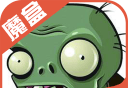 Plants vs Zombies Box   