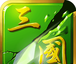 Three Kingdoms 2   
