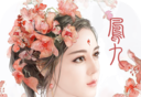 Ancient Fengshen   