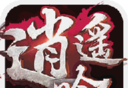 Xiaoyao Groan   