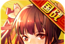 Three Kingdoms Secret   