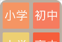 2048   Learn bully edition