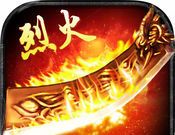 Blade of Fire   