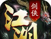 Swordsman Jianghu   