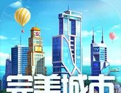 Perfect City   
