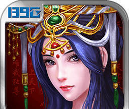 Three Kingdoms 2   