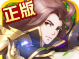 I want to seal the return of the supreme heaven   
