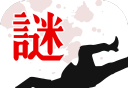 Crime and Punishment   