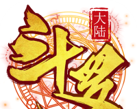 Douluo Divinity Legend 2   