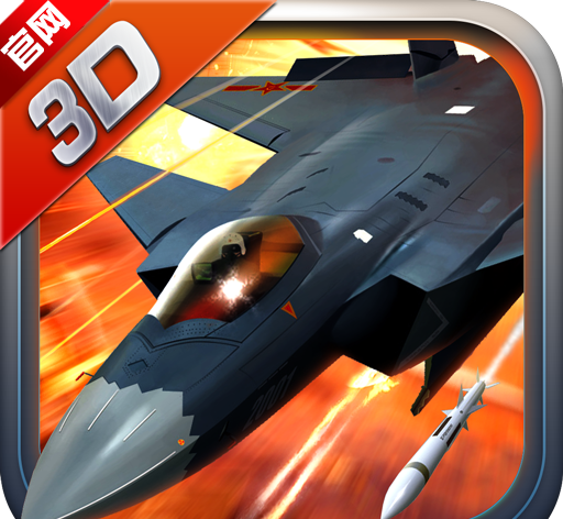 Blood Battle in the Sky: Rise of Great Powers   