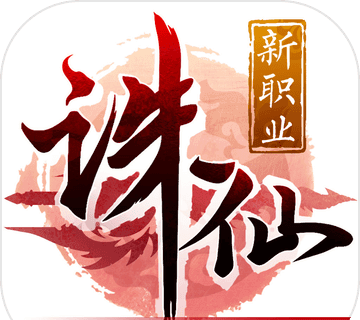 Zhu Xian   9 swim edition