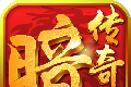 Diablo Legends Grand Duel   