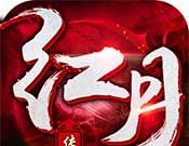 Red Moon Legends   