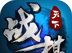 War Chess World   