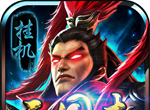 Hang up the Three Kingdoms   