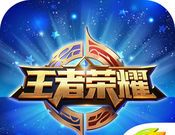 King of Glory Assistant   