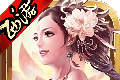 Journey to the West Immortal Alliance   