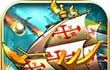 Sea Battle for All   