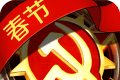 Tanks Legion: Red Alert Return   