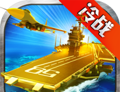 Steel Fleet   