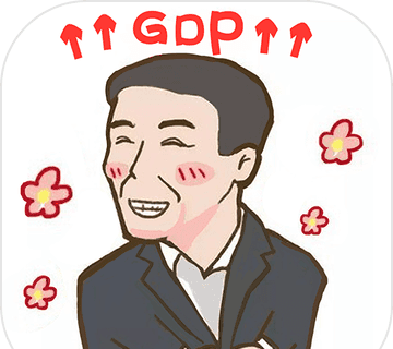 Guarding GDP   