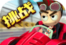 4D Speed Beach Racing   