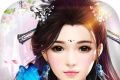 Confucianism and Taoism Most Holy   