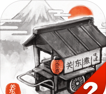 Kwantung Cooking Shop Human Story 2   