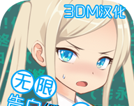 Unlimited Confession Cycle   Chinese change edition