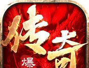 Glory of Fire   