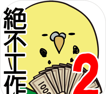 Debt to rely on gambling to pay 2   Macao piece