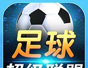 Soccer Super League   
