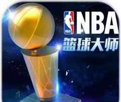 NBA Basketball Masters   