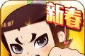 Huludao 2 Cool Run King Kong   9 swim edition
