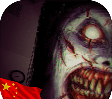 The   Fear: Horrible game